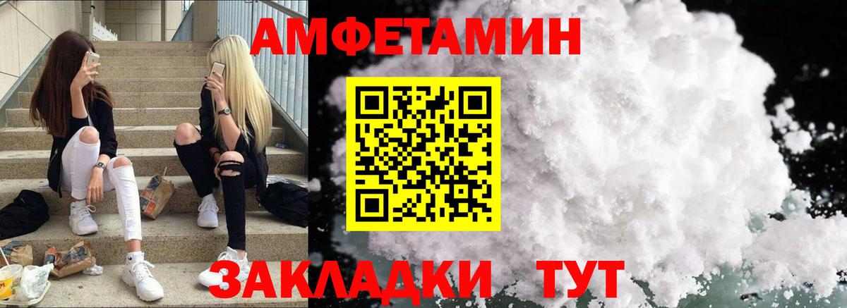 ОМГ ОМГ зеркало  АМФЕТАМИН VHQ  Вход с VPN  Нижневартовск  АМФ 