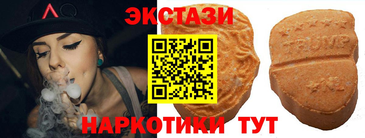мориарти как зайти  Ecstasy DUBAI  Экстази  Вход с VPN  Нижневартовск 
