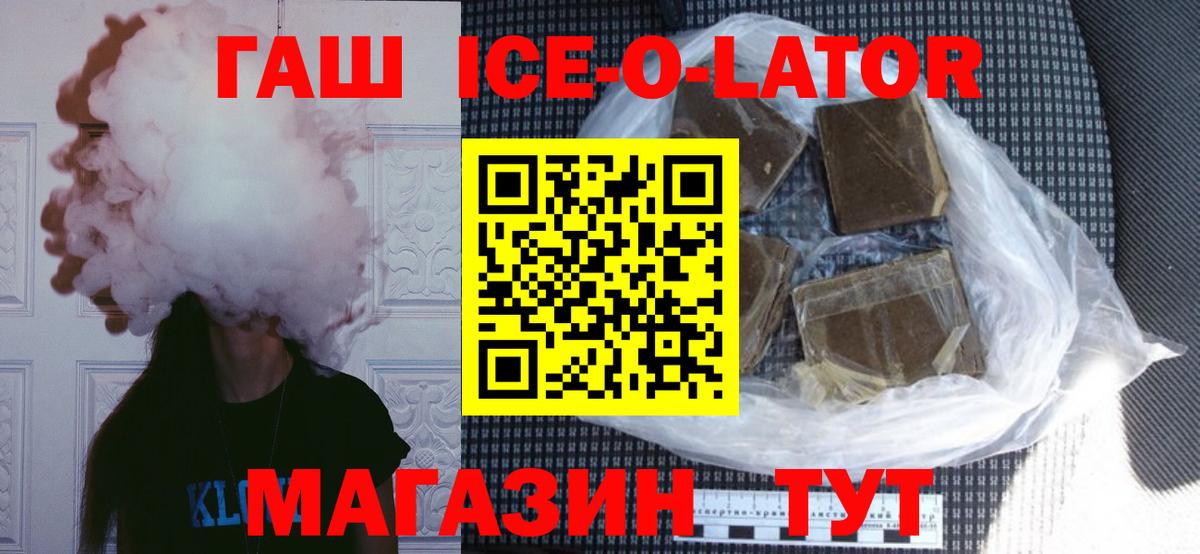 Гашиш убойный Нижневартовск