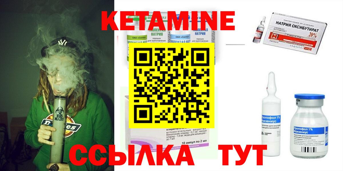 Нижневартовск  КЕТАМИН VHQ  ОМГ ОМГ зеркало  Вход с VPN 