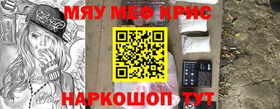 СК Пушкино