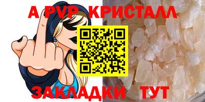 прущая мука Пугачёв