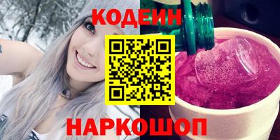 Альфа ПВП Пыть-Ях