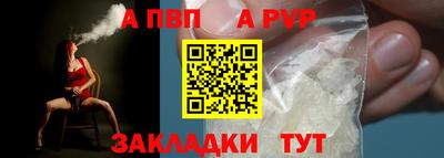 СК Пушкино