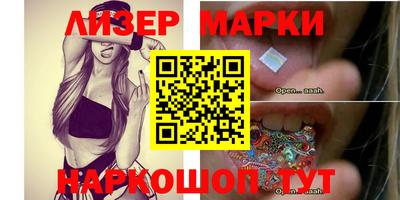 мескалин Прокопьевск