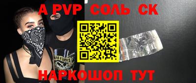 прущая мука Пугачёв