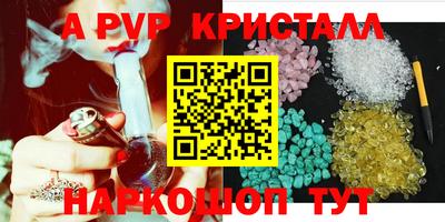 Альфа ПВП Пыть-Ях