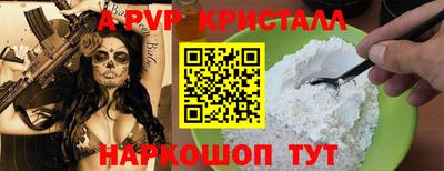 Альфа ПВП Пыть-Ях
