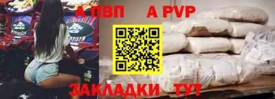 Альфа ПВП Пыть-Ях