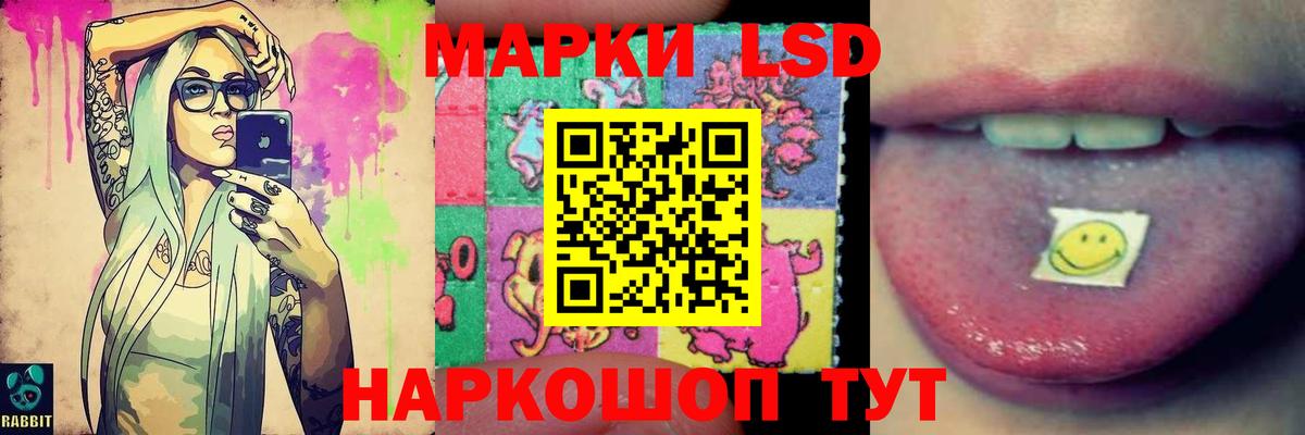 Нижневартовск  Лсд 25 экстази кислота  Лсд 25 экстази кислота  Вход с VPN 