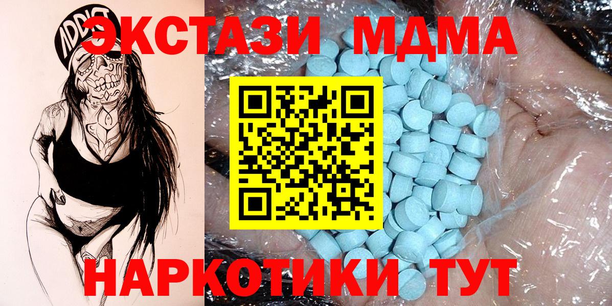 Псилоцибиновые грибы Нижневартовск