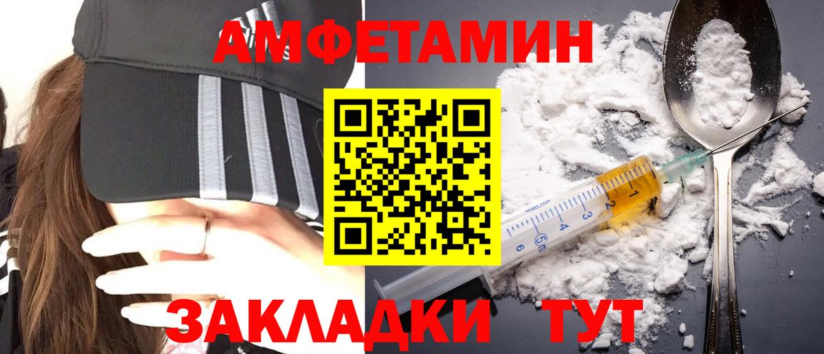 МЕТАМФЕТАМИН Декстрометамфетамин 99.9%  Вход с VPN  Метамфетамин  Нижневартовск 