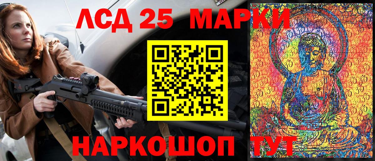 Марки 25I-NBOMe  Вход с VPN  Нижневартовск  Марки NBOMe 1,8мг 