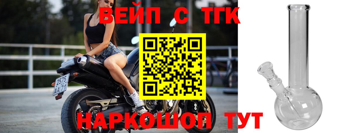 Нижневартовск  ТГК гашишное масло  Дистиллят ТГК концентрат  Вход с VPN 