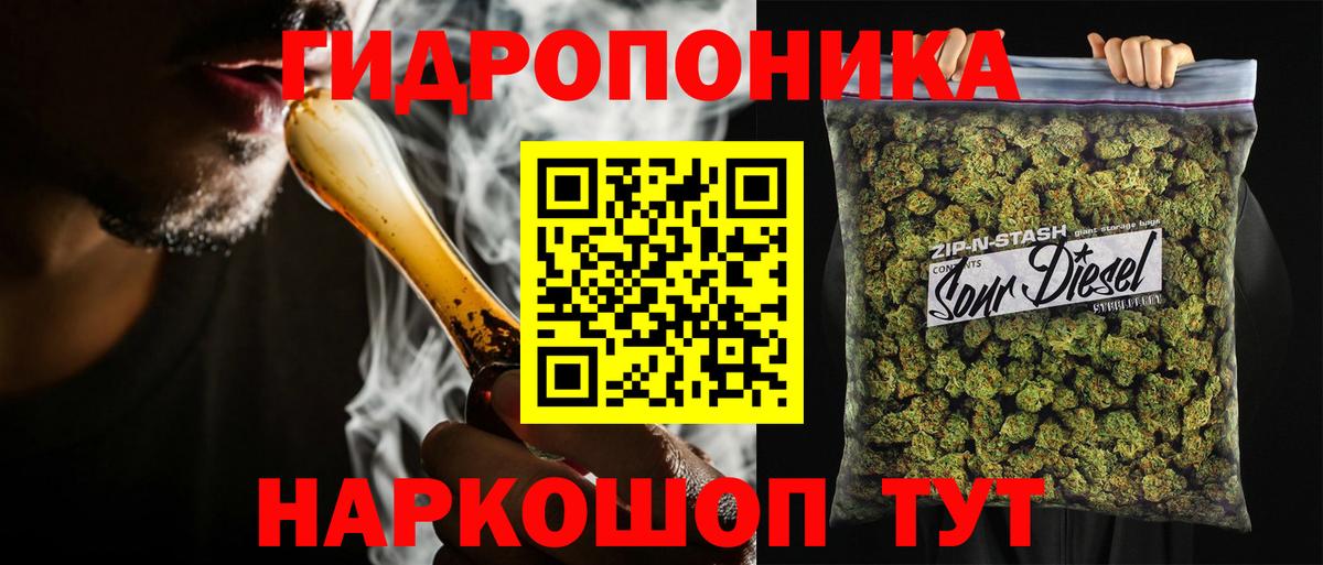 Конопля марихуана  Конопля индика  Конопля марихуана  Нижневартовск  Вход с VPN 