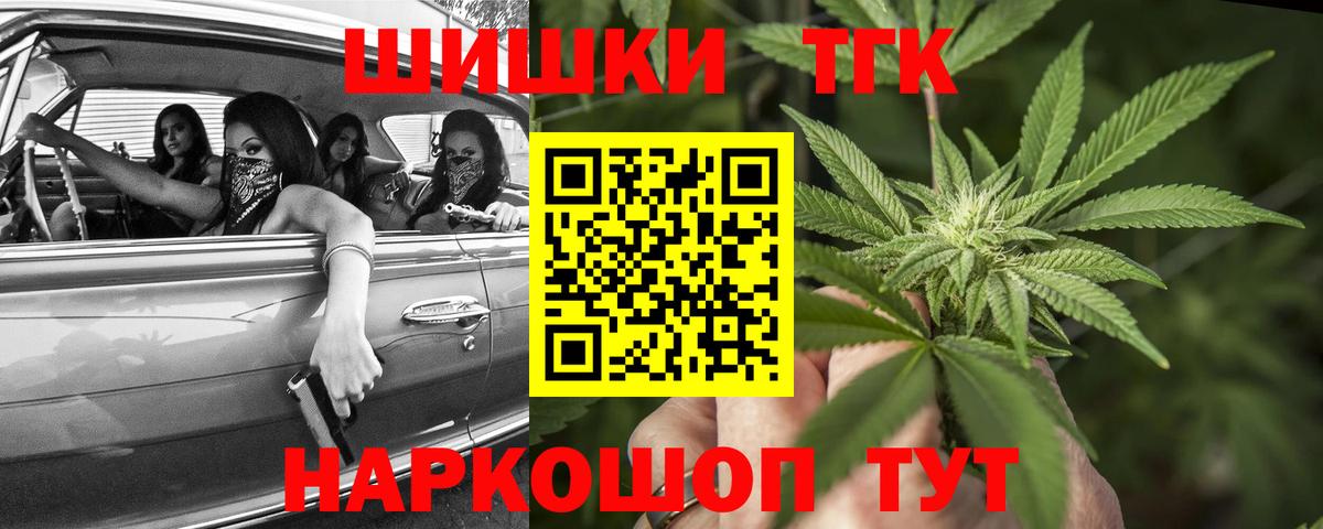 Каннабис гибрид Нижневартовск
